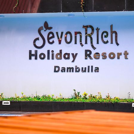 Sevonrich Holiday Resort Dambulla Exterior photo